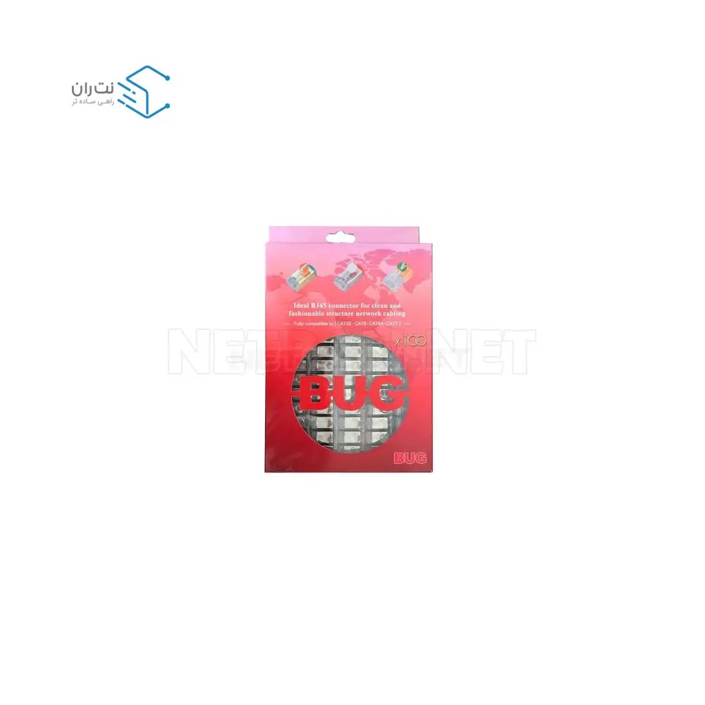 سوکت شبکه نقره‌ای Cat6/7 SFTP باگ - BUG بسته 100 عددی + آچار سوکت زن هدیه-2